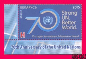 BELARUS 2015 UN ONU UNO United Nations Organization 70th Ann 1v Mi1069 MNH