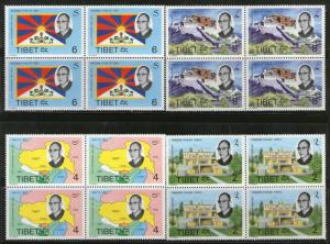 Tibet 1974 UPU Centenary Dalai Lama Flag Map Potala Unissued MNH BLK/4 # 279B