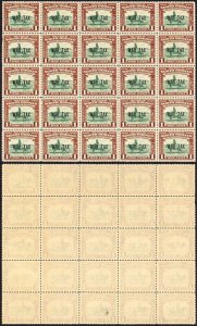 North Borneo SG318 1941 1c War Tax Block of 25 U/M Cat 3.50 GBP each