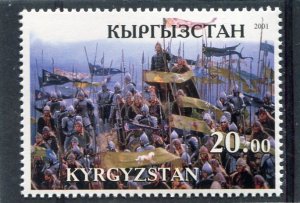 Kyrgyzstan 2001 LORD OF THE RINGS Single Perforated Mint (NH)