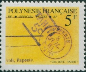 French Polynesia official 1993 Sc#O19,SGO779 5f stamps MNH