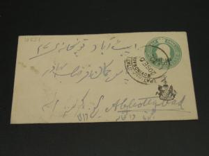 India Patiala state 1905 stationery cover faults *10551