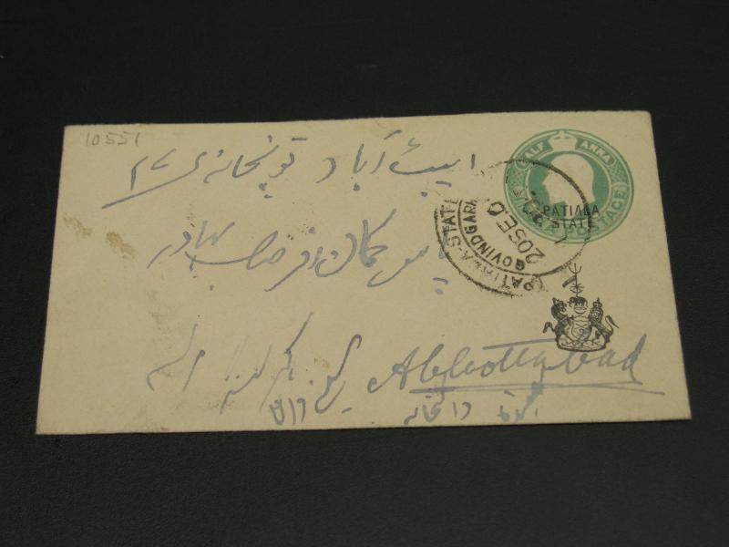 India Patiala state 1905 stationery cover faults *10551