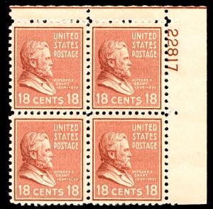 US #823 PLATE BLOCK, VF+ mint never hinged, 18c Harrison, super fresh color, ...