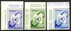 LIBYA 1958 HUMAN RIGHTS Set Sc 180-182 MNH