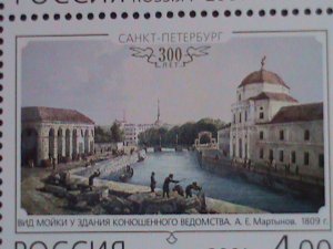 RUSSIA-2001 SC# 6628-32  300TH ANNIVERSARY OF ST. PETERSBURG MNH SHEET VF