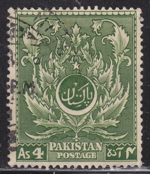 Pakistan 58 Moslem Leaf 1951