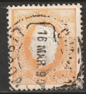 Portugal 1871 Sc 44e used perf 12.5 enamel paper