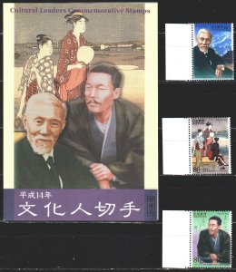 Japan. 2002. 3432-34. Writer, physicist and painting by Tori Kienaga. MNH.