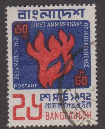 Bangladesh Sc#34 Used