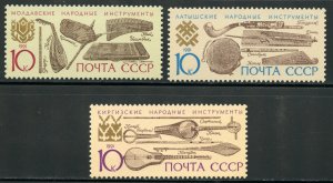 Russia Scott 6047-49 MNHOG - 1991 Musical Instruments Set - SCV $1.50