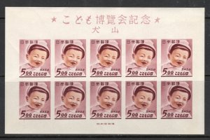 JAPAN Sc#456 S/S 1949 Children's Day MNH