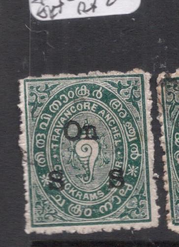 India Travancore SG O10 Inverted Watermark VFU (1dij)