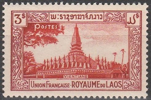 Laos #14 MNH F-VF CV $2.50