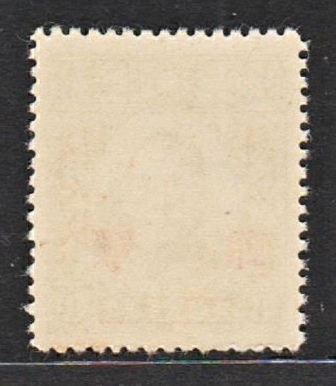 China 1942 Chekiang 軍郵=Military Post Ovpt on DT SYS (8c RARE Pf 13.5) MNH CV$100