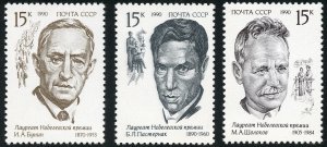 Russia Scott 5938-40 MVFNHOG - Russian Literature Nobel Laureates - SCV $1.50