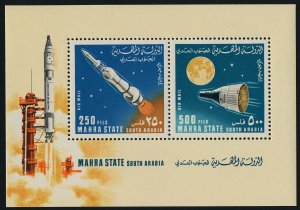 South Arabia Mahra State MIBK 6A MNH Space Capsule, Rocket