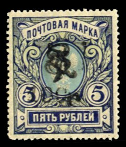 Armenia #218var, 1920 100r on 5r, double overprint, never hinged