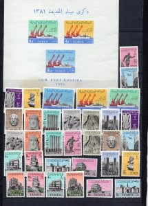YEMEN NORTH 1961 COMPLETE YEAR SET OF 36 STAMPS PERF. & IMPERF. & 2 S/S MNH
