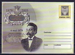 Romania, 2003 issue. Philharmonic-Brasov. Music Postal Envelope.