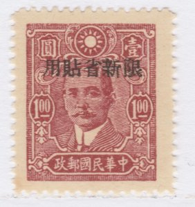 SINKIANG China Provinces 1943 Dr. SYS Overprinted MNG Stamp A27P39F24555-