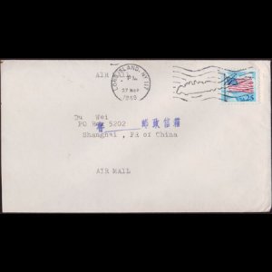 U.S.A. 1989 - Cover Used-with 2278 Flag 25c