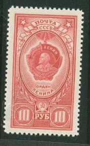 Russia #1654A  Single