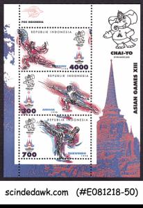 INDONESIA - 1998 13th ASIAN GAMES CHAI-YO - MINIATURE SHEET MNH