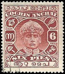 Cochin - 43 - Used - SCV-0.25