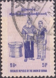 Burma #246     Used