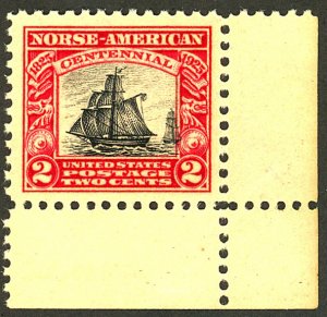 U.S. #620 MINT OG NH LRG MARGIN