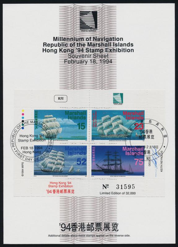 Marshall Islands 466c on Exhibition card - Sailing Ships