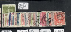 JAPAN  USED LOT  MOSTLY EARLIES 43 DIFF  VFU            P0804H