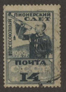 Russia Scott 412 ULHR - 1929 Assembly of Pioneers - SCV $2.75