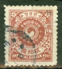 Korea 27 used tear CV $47.50