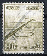 Egypt; 1982: Sc. # 1062A: Used Single Stamp