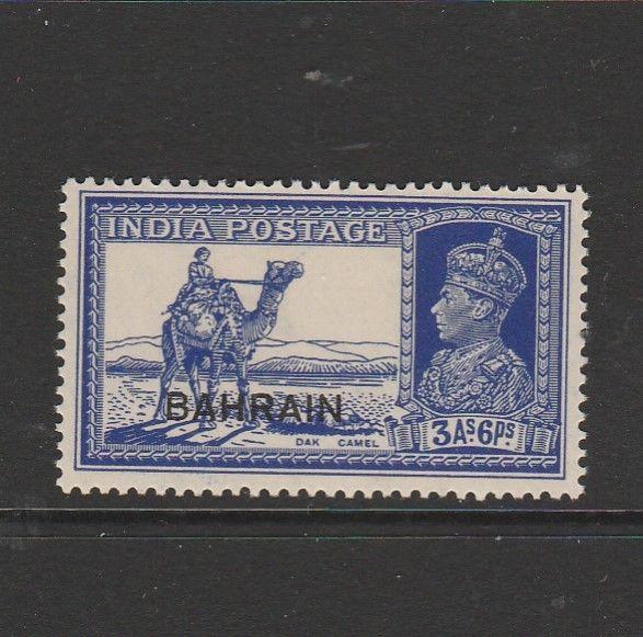 Bahrain 1938/41 Opt on India 3As 6Pi Um/MNH SG 27