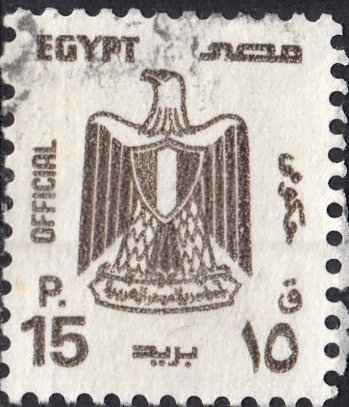 Egypt #O119   Used