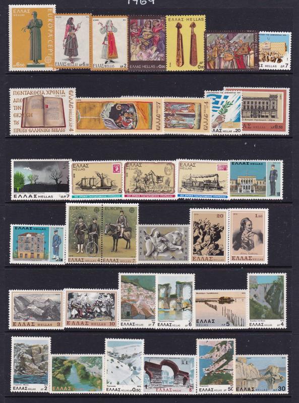 Greece x 83 modernish MNH mainly