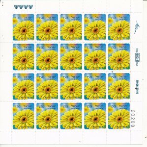  ISRAEL 2016 FLORA GERBERA 0.50 NIS 4th ISSUE BOOKLET MNH 