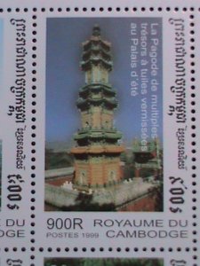 CAMBODIA 1999-SC #1881 CHINA INTERNATIONAL STAMP SHOW MNH SHEET VERY FINE