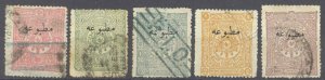 Turkey Sc# P30-P34 Used 1893-1898 overprint Newspaper Stamp