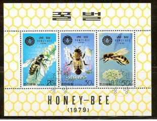 Korea 1979 Honeybee Insect Animal Nature SG N1928-1930 CTO