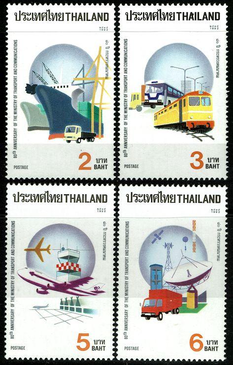 Thailand #1458-61  MNH - Ministry of Transport and Communications (1992)