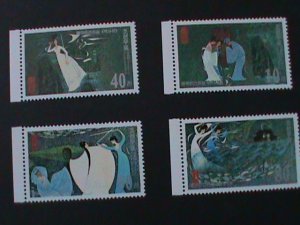 ​KOREA--SC#4101-4-NEW YEAR-FAMOUS TALE OF THE WHITE SNAKE  -MNH VF-LAST ONE