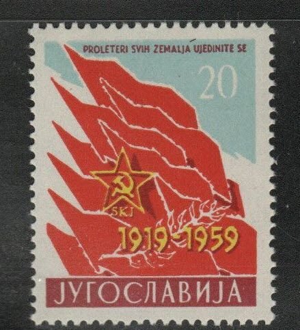 Yugoslavia Scott 536  MNH**  Communists Party Flag stamp