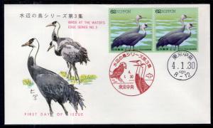 Japan 2108 Bird U/A FDC