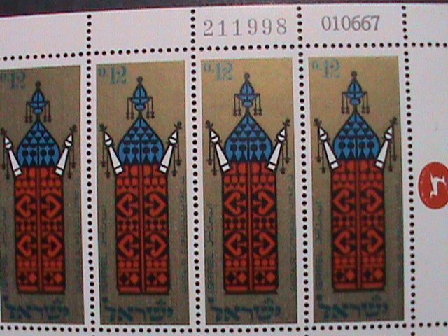 ​ISREAL-1967 SC#348 JEWISH NEW YEAR-ANCIENT SCROLLS OF THE LAW MNH SHEET VF