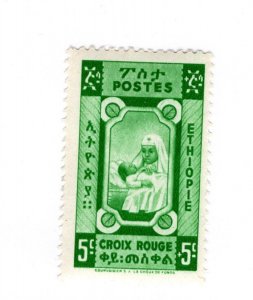 Ethiopia #268 - MNH - CAT VALUE $1.50