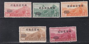 China # C43-47, Great Wall of China Stamps Surcharged, HInged